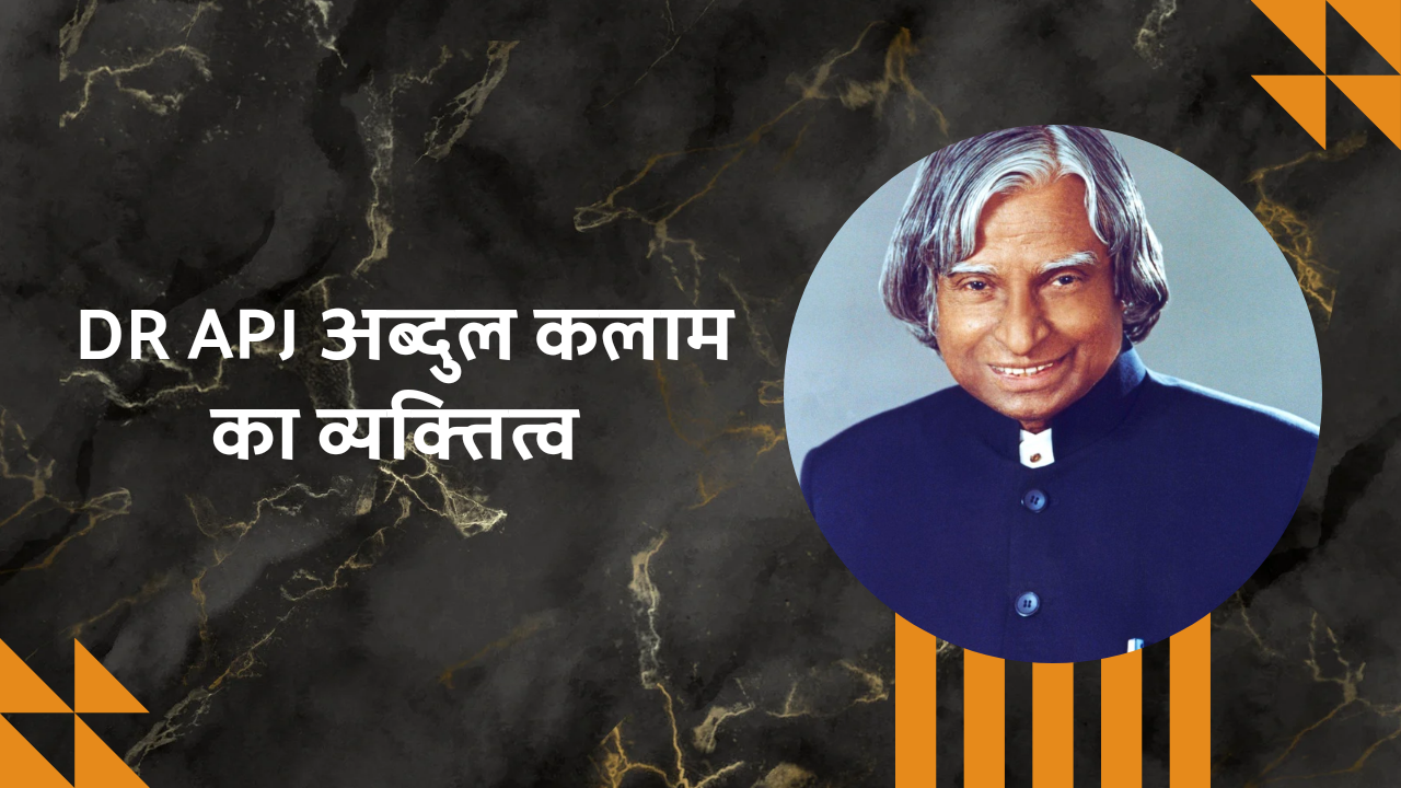 Dr APJ Abdul Kalam Hindi